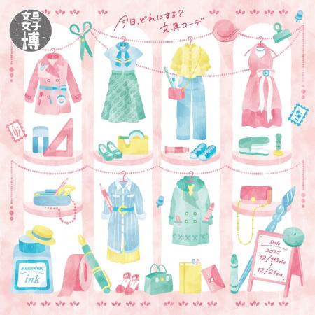 「コピック」が文具女子博2025に出店！人気イラストレ