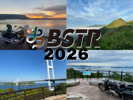 【速報】四国を巡る！バイクツーリングイベント「BSTR