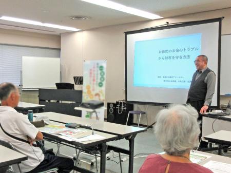 増加する葬儀の費用トラブル。原因とトラブル回utf-8