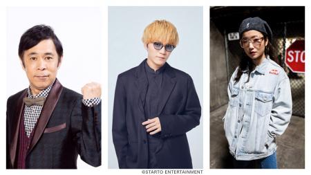 TBS系列全国28局ネット「東急不動産ホールディングス TBS系列全国28局ネット「東急不動産ホールディングス