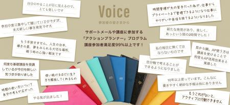 いよいよ12月1日(月)スタート! 来年2026年の満足度 いよいよ12月1日(月)スタート! 来年2026年の満足度
