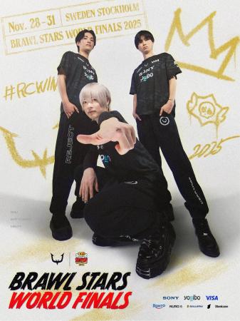 プロeスポーツチーム「REJECT」Brawl Stars部門が『Br プロeスポーツチーム「REJECT」Brawl Stars部門が『Br
