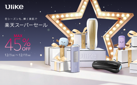 【楽天スーパーセール】3年連続世界No.1光美容器ブラ 【楽天スーパーセール】3年連続世界No.1光美容器ブラ