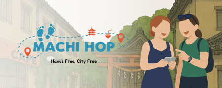 スタートアップ4社連携で観光客を回遊観光都市で起こ