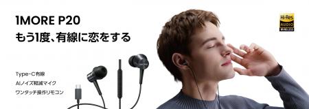 【5,000円以下で実現】低価格×高音質による完全逆転。
