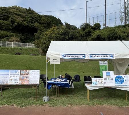 湘南・鎌倉エリアのリノベーションマンションシutf-8