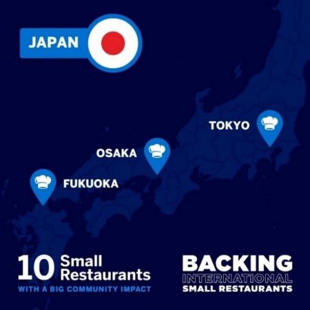 アメリカン・エキスプレス、「個人経営の飲食店応援プ
