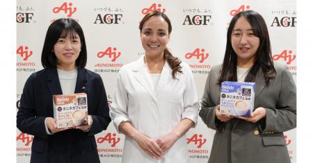 味の素AGF(株)、女性の約7割が悩む「ゆる不調」をテー