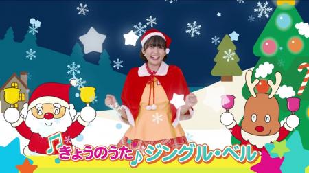 人気曲にあわせて楽しく学べる運動プログラム『うたっ 人気曲にあわせて楽しく学べる運動プログラム『うたっ