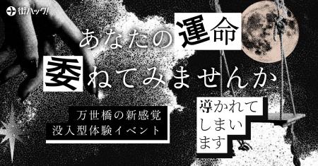 旧万世橋駅の遺構をリノベーションした施設で楽しむ没 旧万世橋駅の遺構をリノベーションした施設で楽しむ没