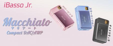 【iBasso Jr.】「CS43131×2基」搭載、3.5mm 4極マイク 【iBasso Jr.】「CS43131×2基」搭載、3.5mm 4極マイク