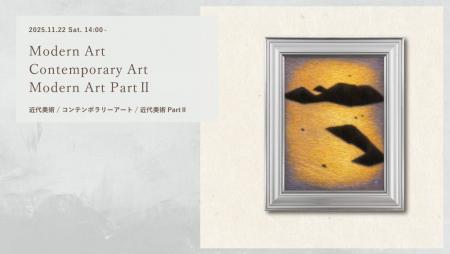 有元利夫、熊谷守一に人気、アンディ・ウォーホル、ベ