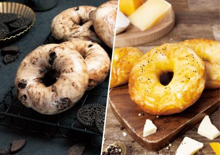 BAGEL & BAGEL から新商品が登場! 香り豊かな3種の BAGEL & BAGEL から新商品が登場! 香り豊かな3種の