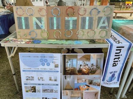 湘南・鎌倉エリアのリノベーションマンションシリーズ 湘南・鎌倉エリアのリノベーションマンションシリーズ