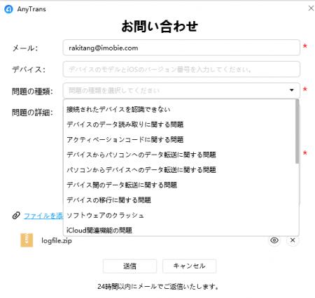 iPhoneの写真をパソコンに取り込む方必見|AnyTrans V iPhoneの写真をパソコンに取り込む方必見|AnyTrans V