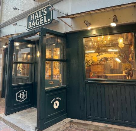 H.A.L.cafe2号店【HAL’S BAGEL.（自由が丘）】がグラ