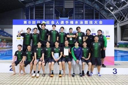 ミツウロコ水泳部「第8回日本社会人選手権水泳競技大 ミツウロコ水泳部「第8回日本社会人選手権水泳競技大