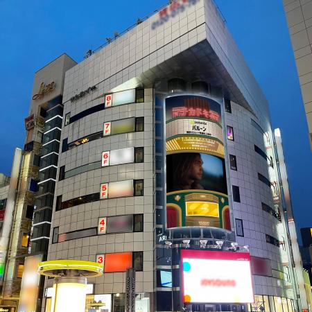 「渋谷の街が映画館に」　渋谷エリア最大級の縦型ビジ