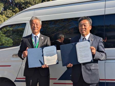 株式会社レクビィ、神奈川県大和市と『災害時にutf-8