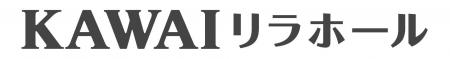 【ネーミングライツ取得】川口総合文化センター・リリ 【ネーミングライツ取得】川口総合文化センター・リリ