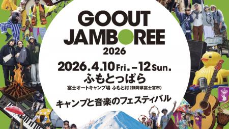 GO OUT JAMBOREE 2026 第1弾アーティスト発表!! 最も GO OUT JAMBOREE 2026 第1弾アーティスト発表!! 最も