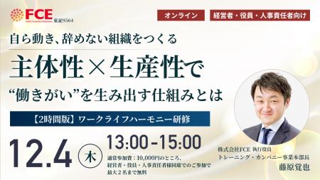 主体性×生産性で働きがいを生み出す仕組みとは ワーク 主体性×生産性で働きがいを生み出す仕組みとは ワーク