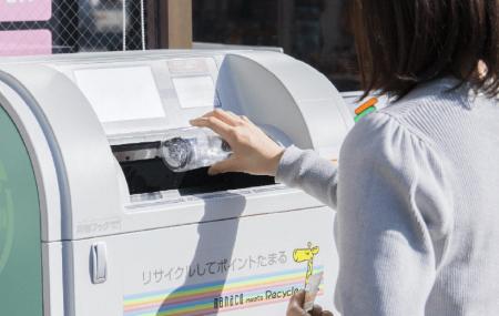 「ペットボトル回収機」の全都道府県への設置完了　設