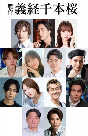 30-DELUX OSAKA新章突入!初の和物、初の歌舞伎原作、 30-DELUX OSAKA新章突入!初の和物、初の歌舞伎原作、