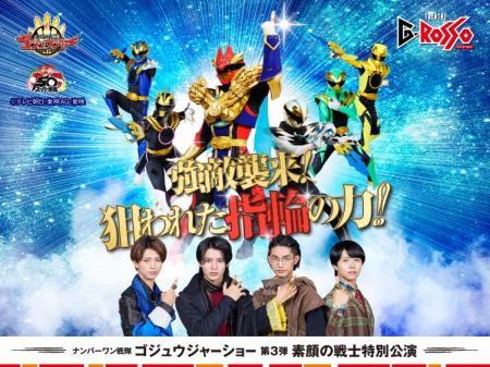 素顔の戦士がシアターGロッソに登場!ナンバーワン戦 素顔の戦士がシアターGロッソに登場!ナンバーワン戦