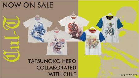 Blank canvasオンラインショップにてタツノコプロのキ