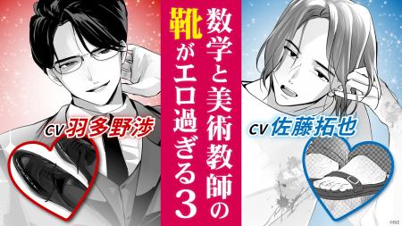 声優・羽多野渉に続き、佐藤拓也もギャルの女子高生と 声優・羽多野渉に続き、佐藤拓也もギャルの女子高生と