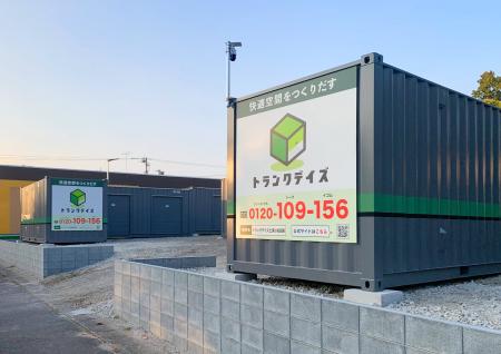 トランクデイズ11月新店舗情報！屋外タイプとバイクガ