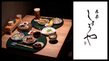 【 和牛×串の職人が手がける “牛串専門店” 名古屋に誕 【 和牛×串の職人が手がける “牛串専門店” 名古屋に誕