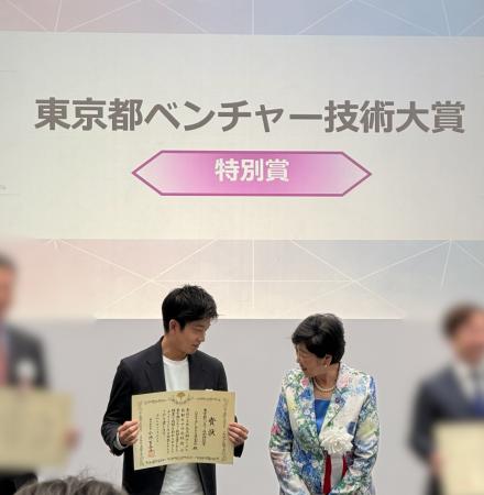 DataLabs株式会社、令和7年度「東京都ベンチャー技術 DataLabs株式会社、令和7年度「東京都ベンチャー技術