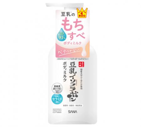 豆乳由来成分でしっとり肌へ！「なめらか本舗」から『