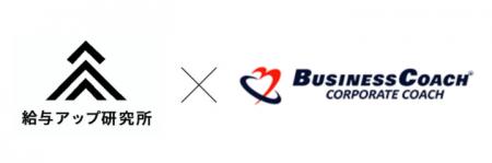 【業務提携】評価制度と1on1育成を統合し、人的資本経 【業務提携】評価制度と1on1育成を統合し、人的資本経