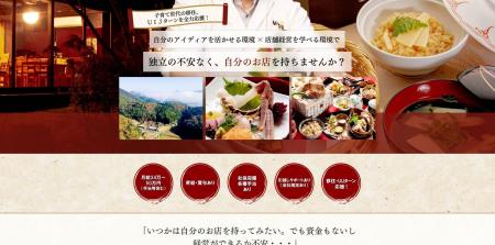 京都の中小企業採用に変化の兆し。採用マーケティング