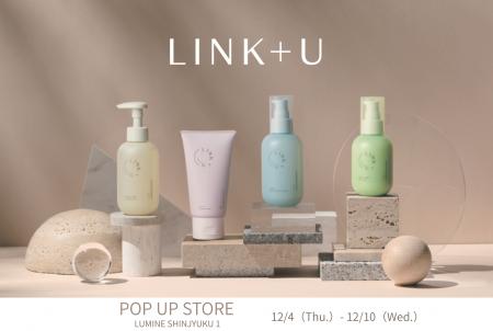 スキンケアブランド「LINK+U」、ルミネ新宿にてPOP UP