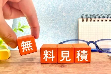 《四国エリア限定》株式会社ブルーアドバンス、【香川