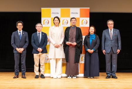 令和7年度「人生会議(ACP:アドバンス・ケア・プラ 令和7年度「人生会議(ACP:アドバンス・ケア・プラ