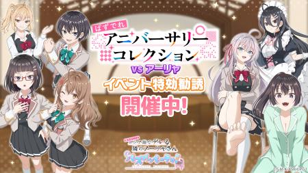 『時々ボソッとロシア語でデレる隣のアーリャさん パ 『時々ボソッとロシア語でデレる隣のアーリャさん パ