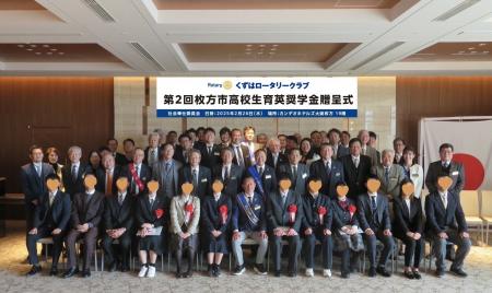 【大阪府枚方市】返済不要・10万円の育英奨学金を、く
