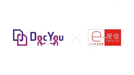 企業間取引プラットフォーム「DocYou」と「FNX e-受信