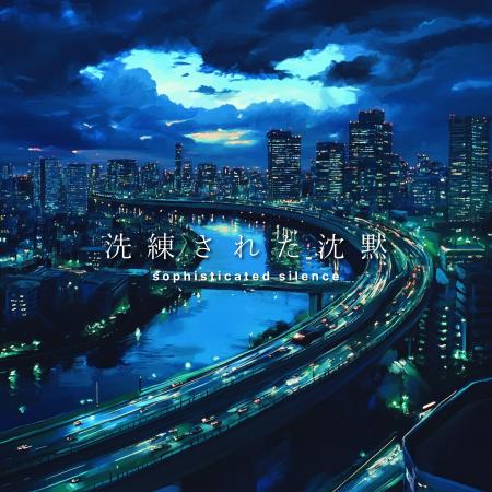 東京発ビートメイカー sophisticated silenceが新曲『