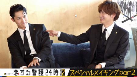 岩本照主演『恋する警護24時 season2』『スペシャルメ