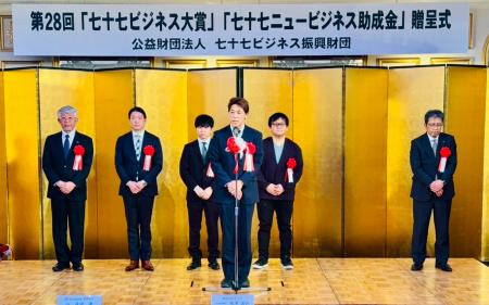 株式会社ガイア、「第28回 七十七ビジネス大賞・七十 株式会社ガイア、「第28回 七十七ビジネス大賞・七十