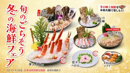 全世界1500店舗展開の世界最大の中国火鍋チェーン海底