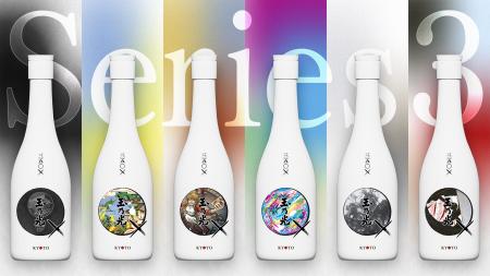 350年以上続く京都の蔵元玉乃光×京都のクリエイティブ