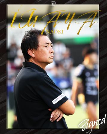 【栃木シティ】今矢直城監督 明治安田Ｊ２・Ｊ３百年