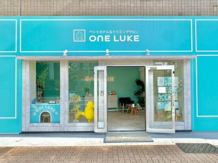 日本ペットホテル協会が江戸川区に新店舗開設